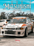 Mitsubishi Lancer Evolution III — Édition Pure #2